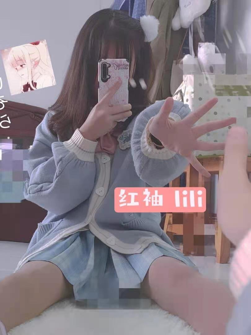幼齿小可爱lili