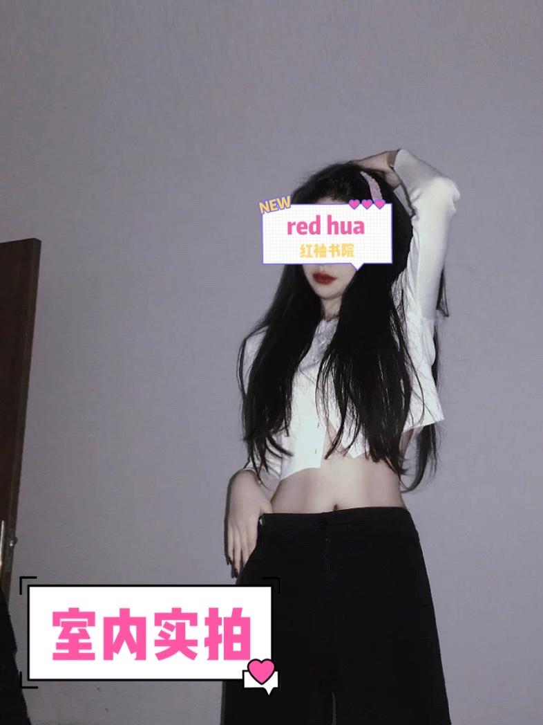 高颜值学妹red hua