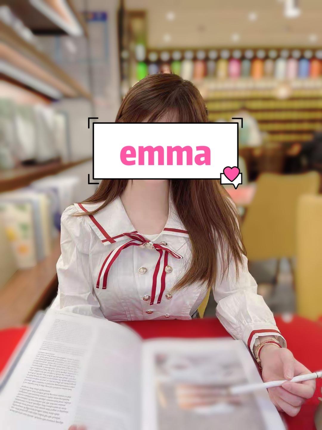 学妹Emma 