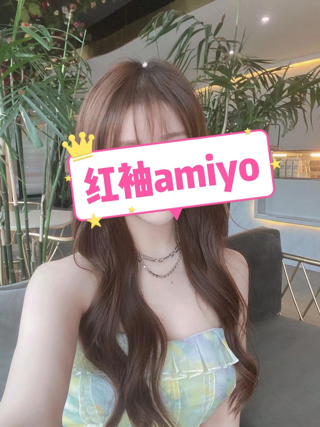 🇯🇵amiyo