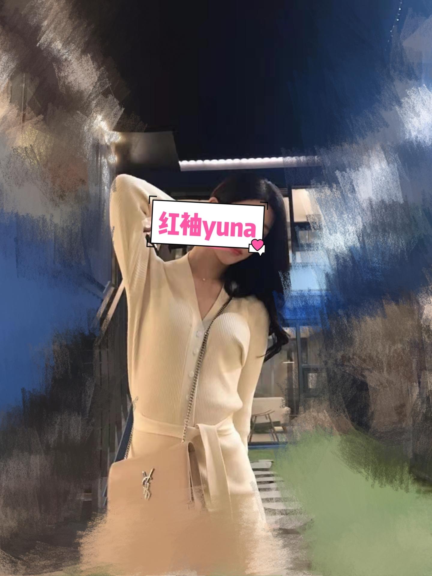 韩国学妹Yuna