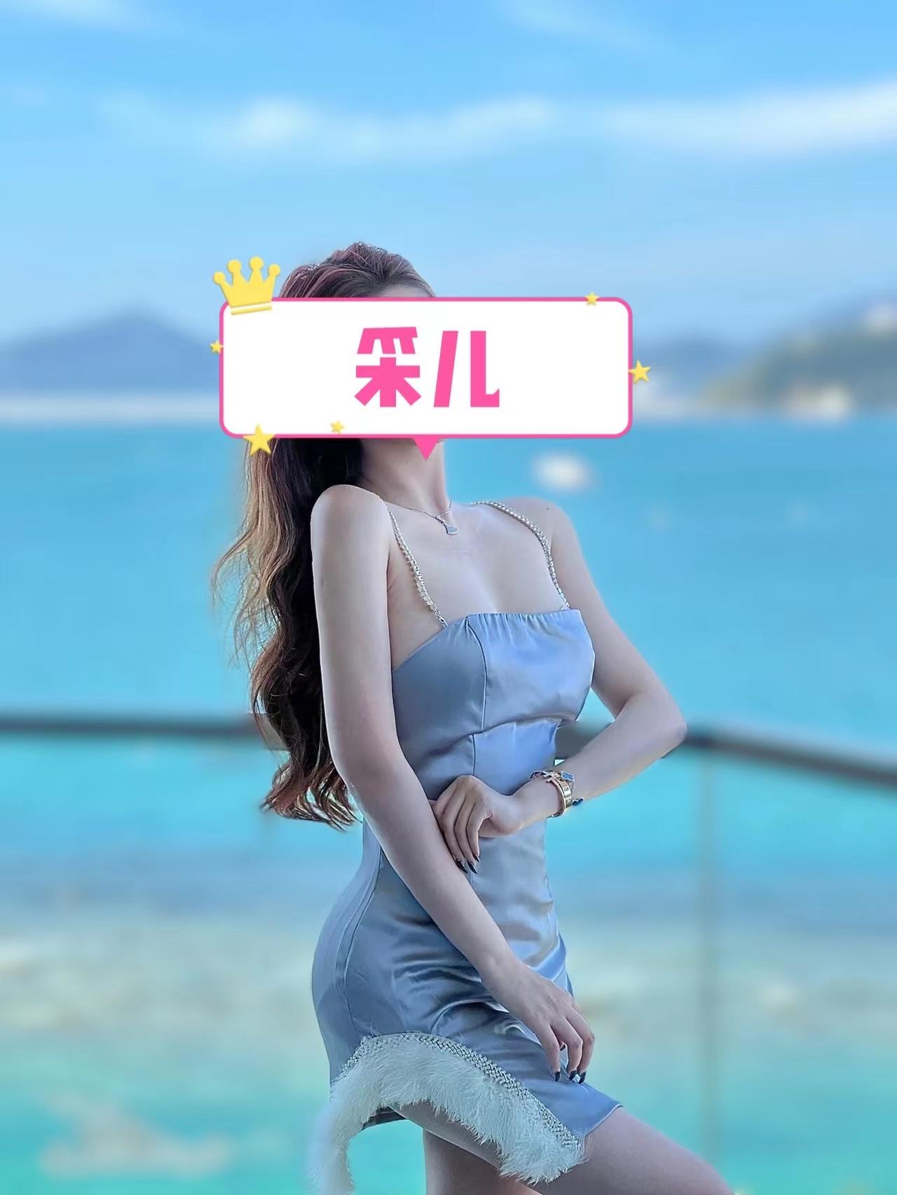 高颜值采儿