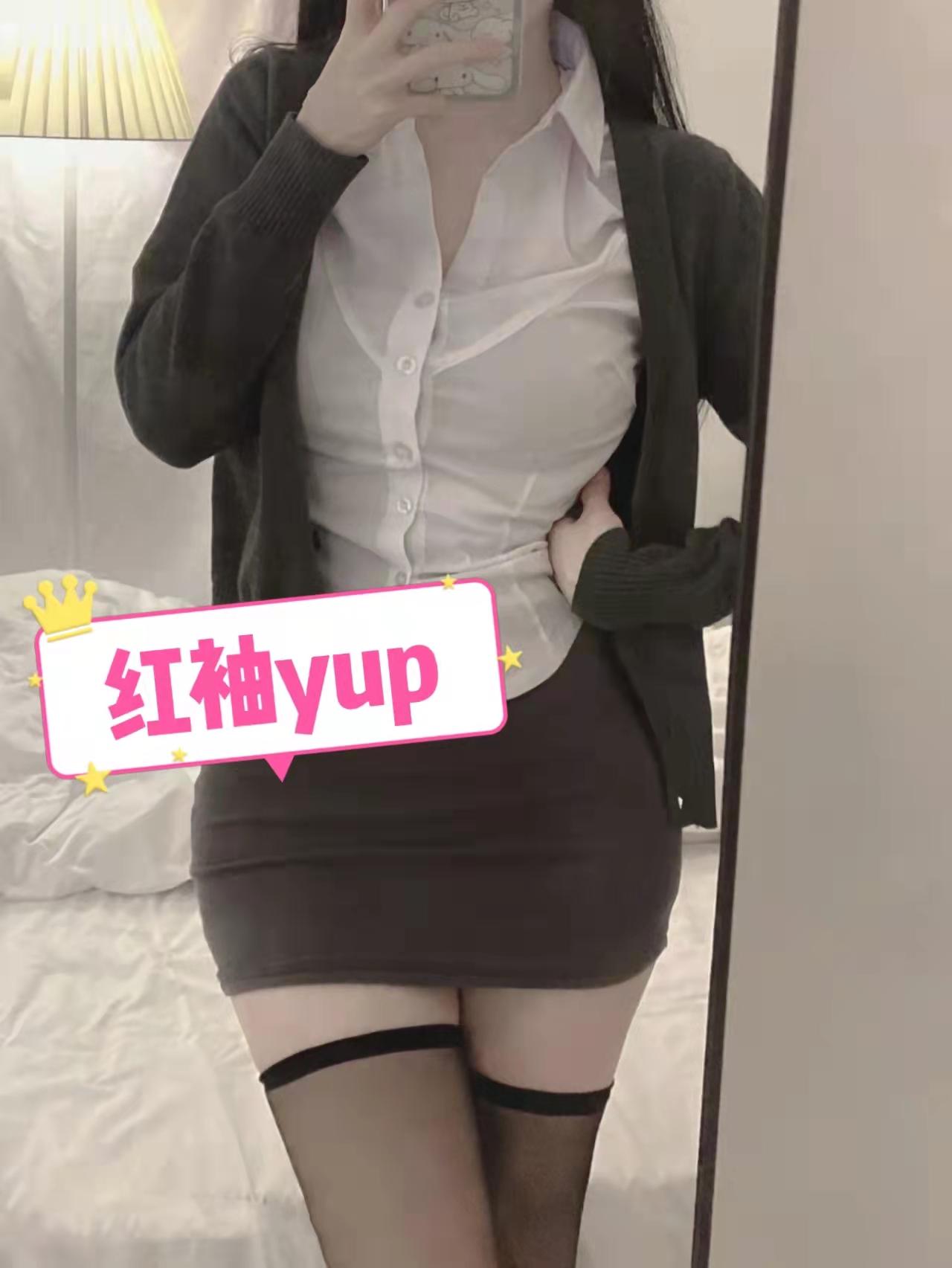 丰胸美臀YUP