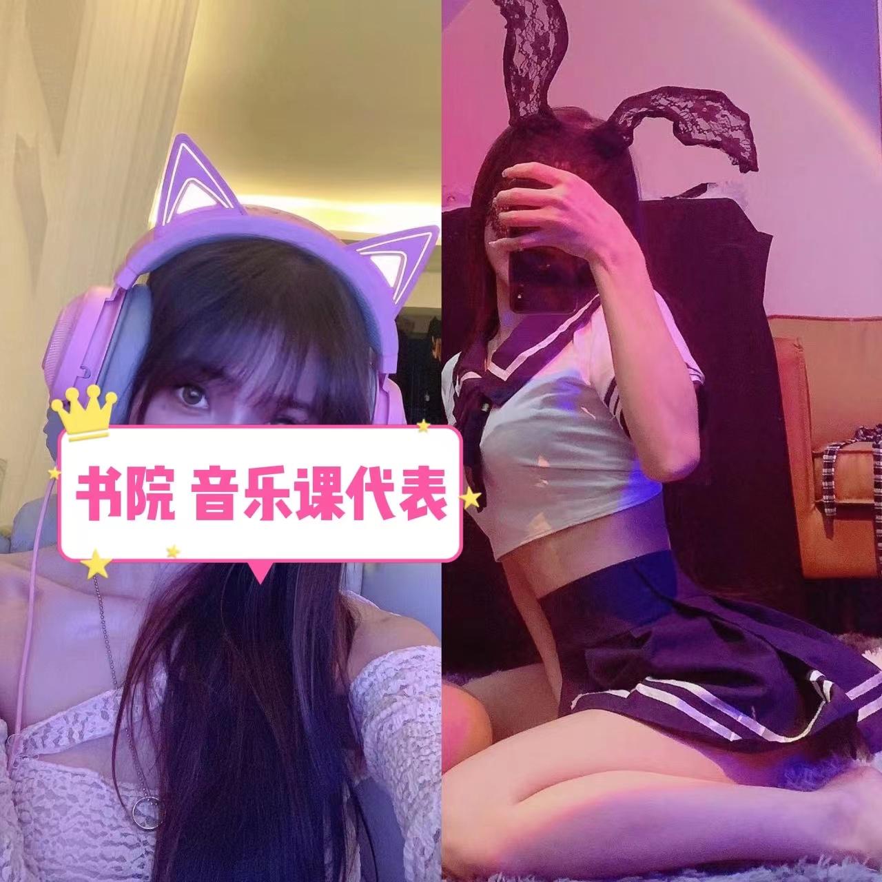 音乐课代表