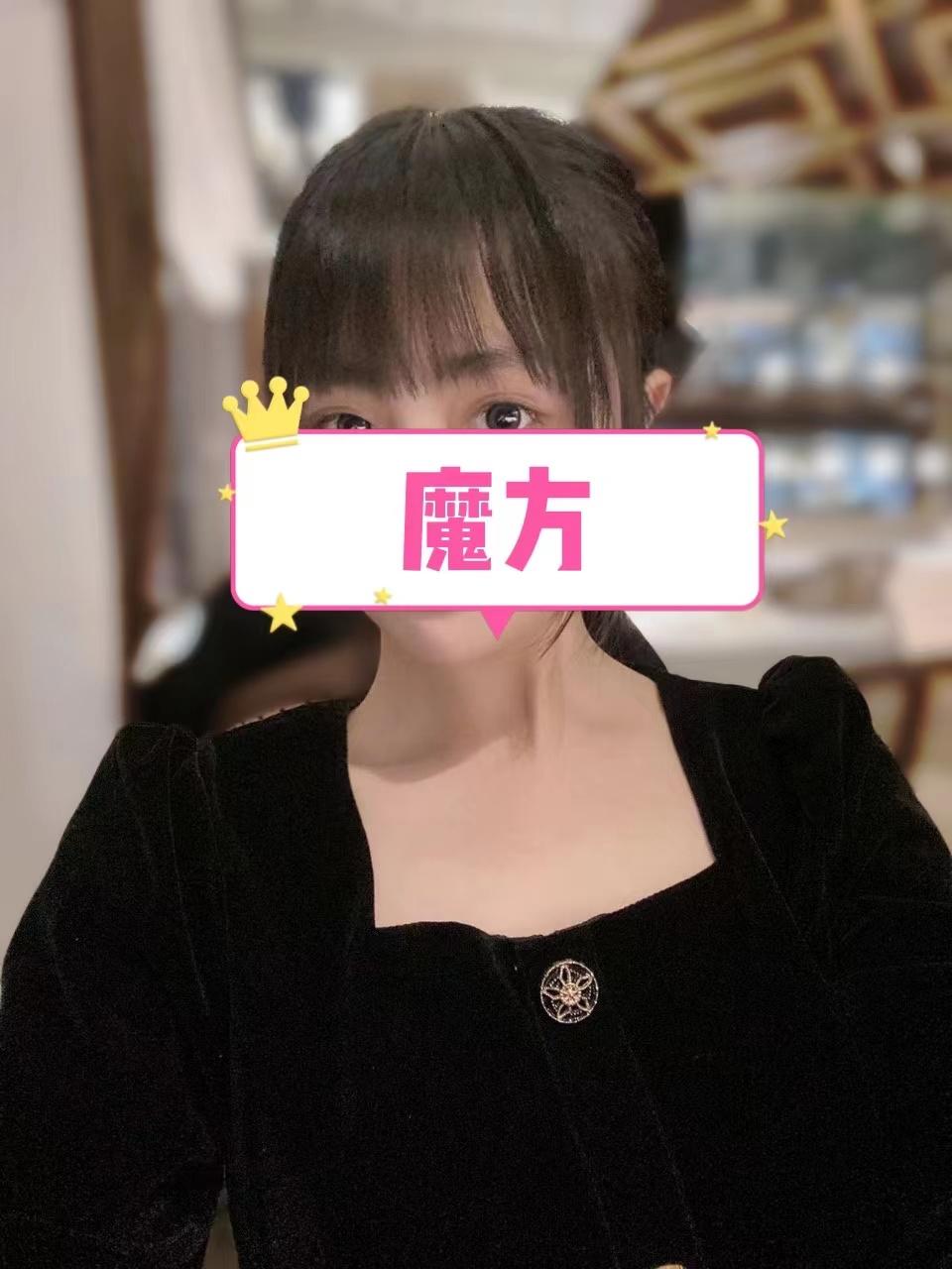 魔方学妹