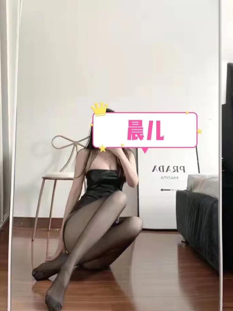 晨儿高颜值