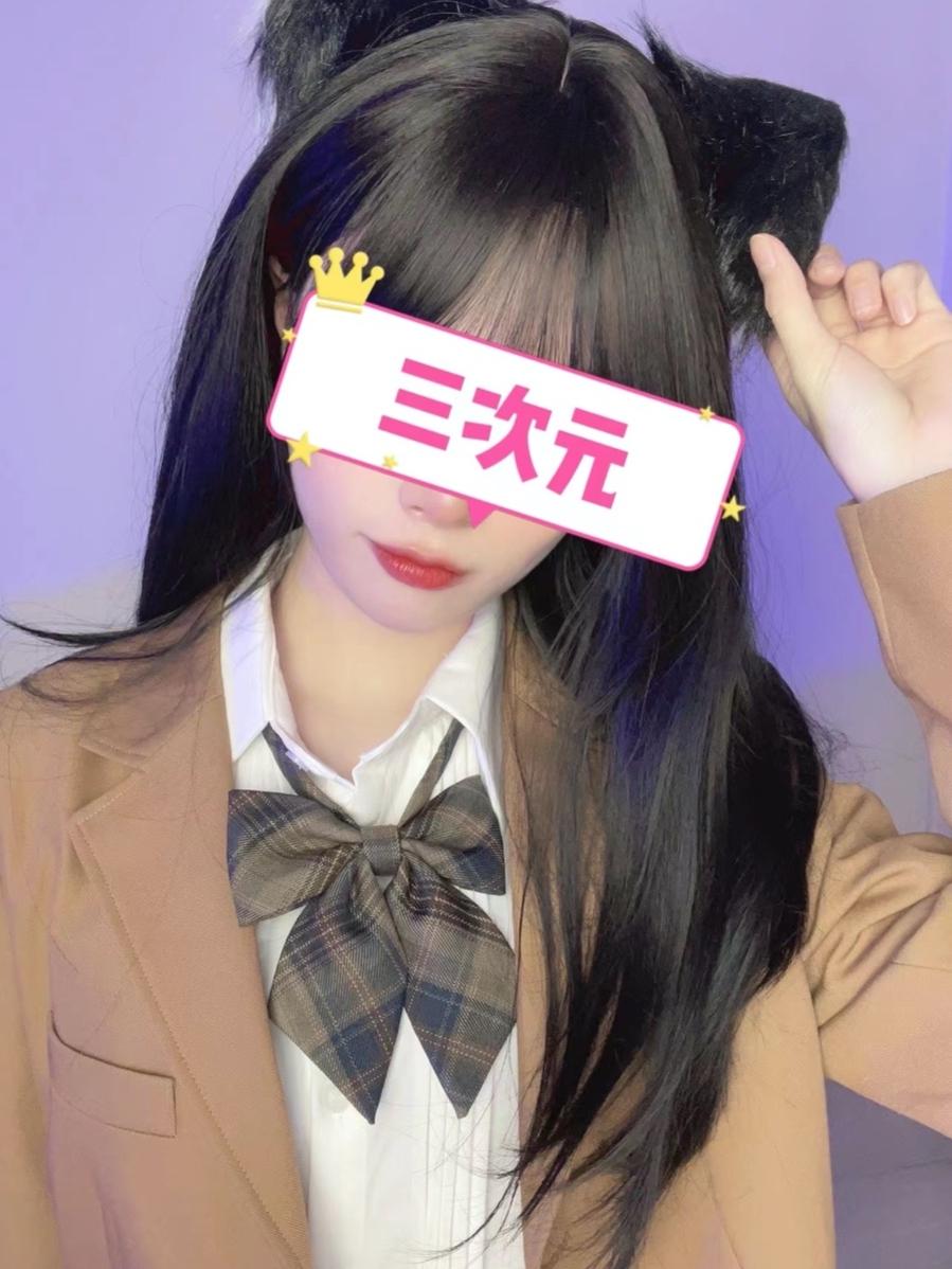 三次元