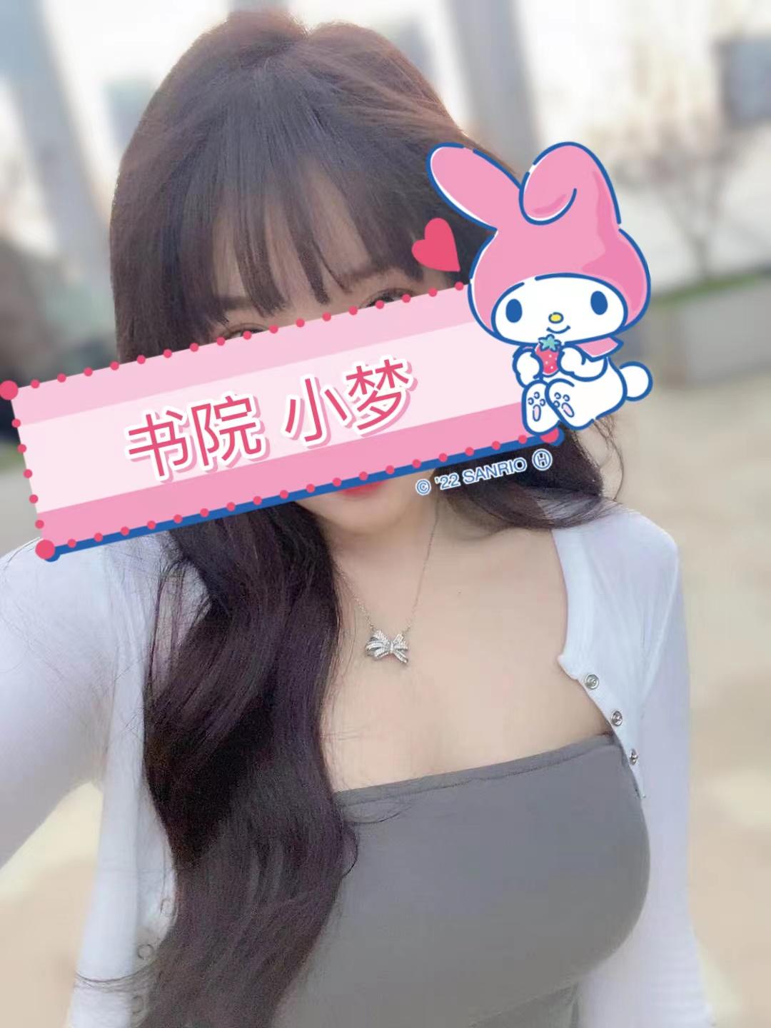 尤物校花小梦
