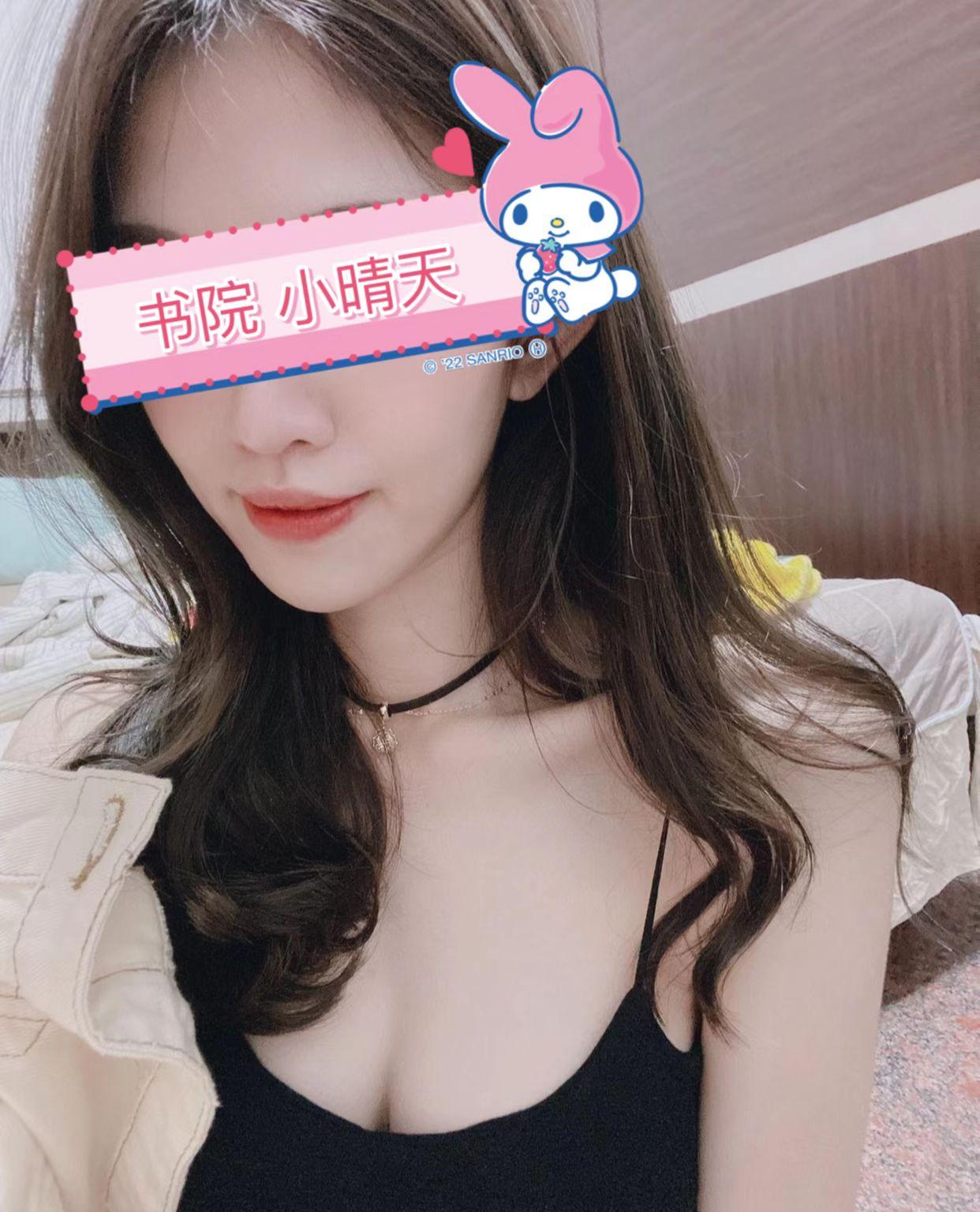 小晴天