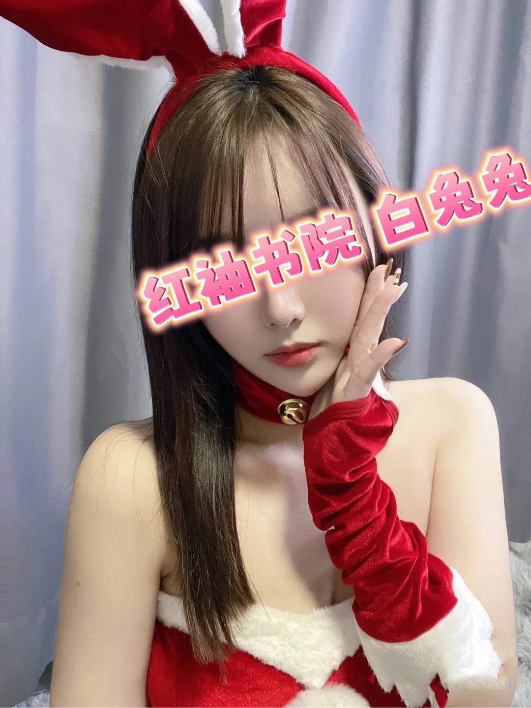DD欲女 白兔兔