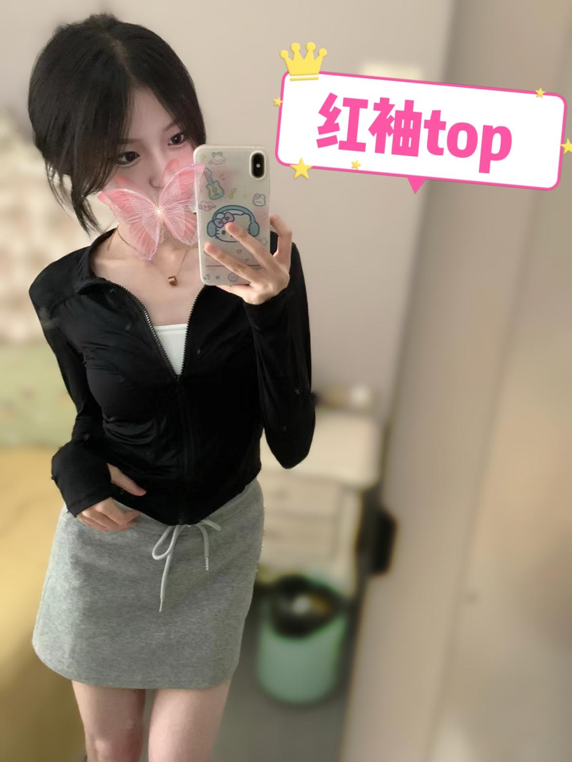 白嫩学妹top