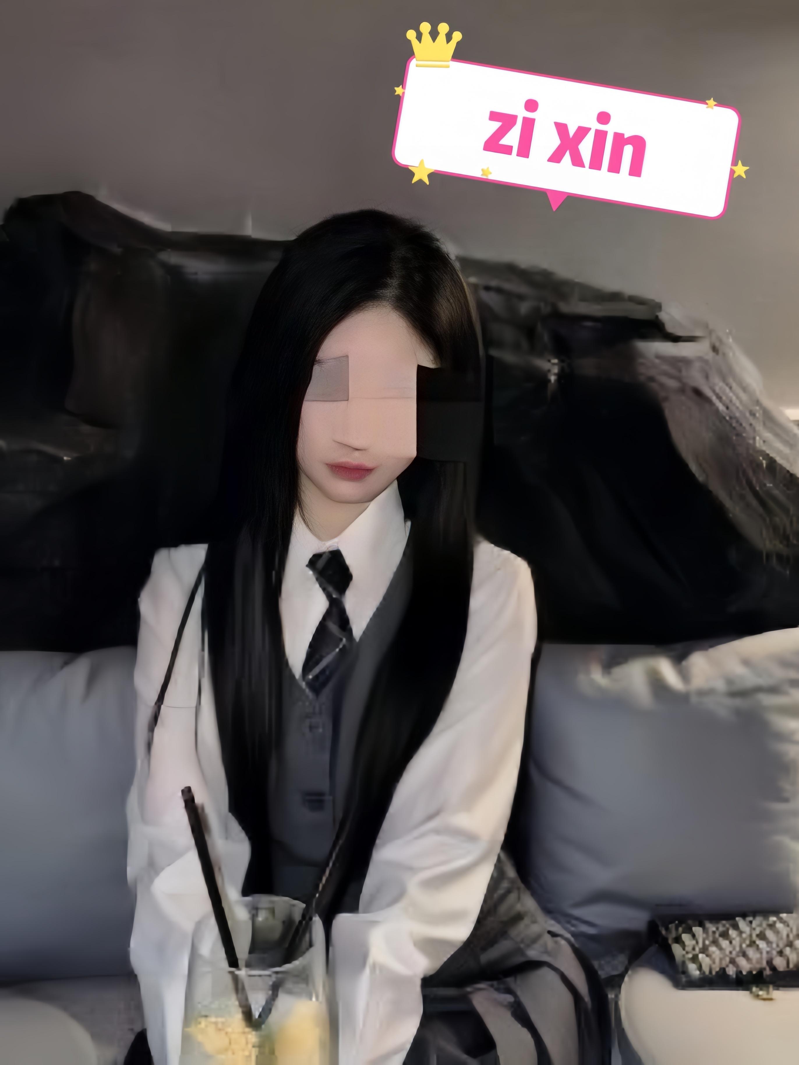 新人子新zixin