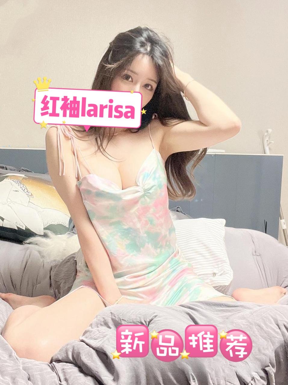 超颜头牌Larisa
