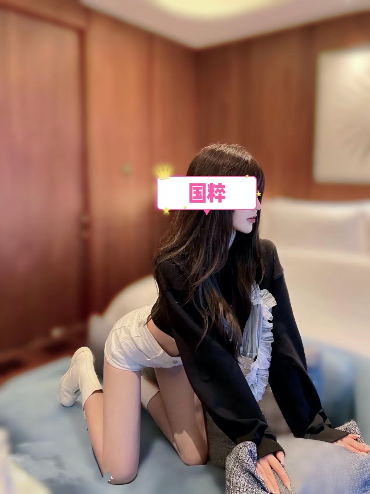 头牌国粹
