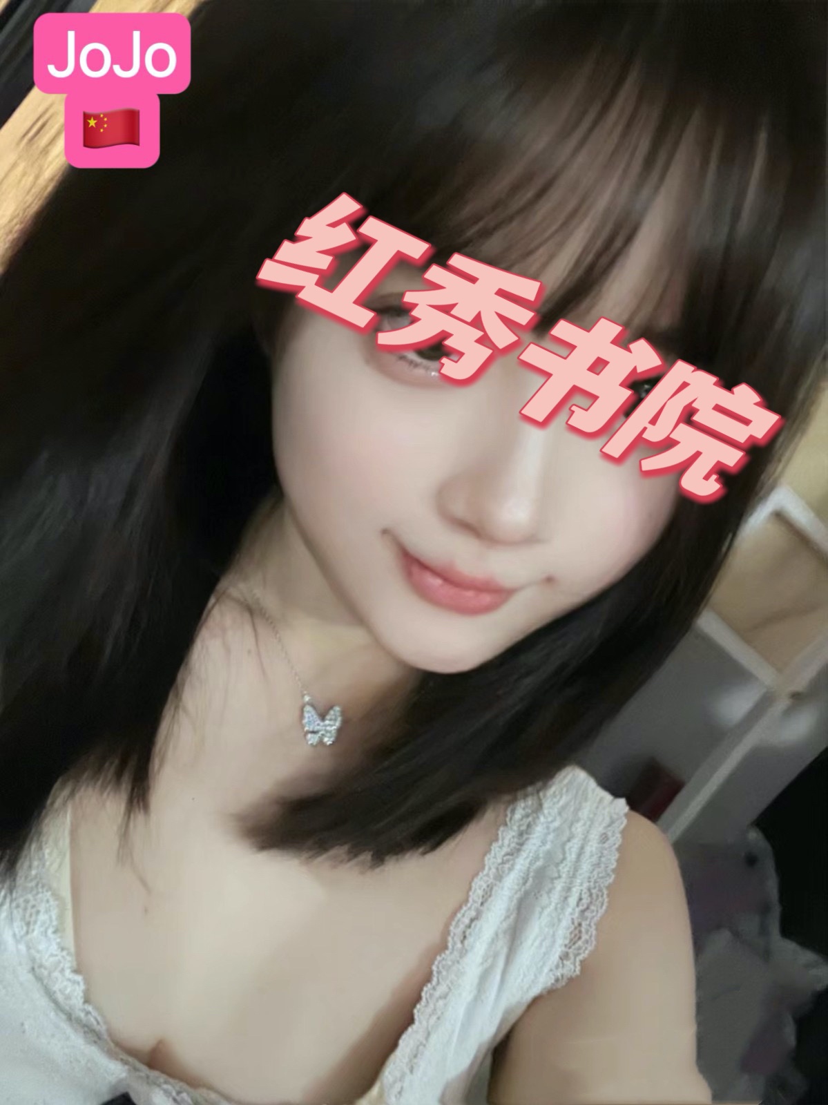 小个子jojo 